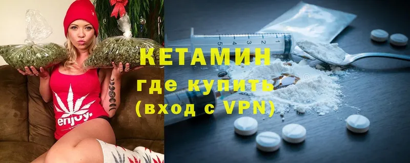 Кетамин ketamine  OMG рабочий сайт  Нижние Серги 