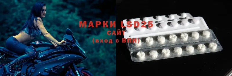 LSD-25 экстази ecstasy  Нижние Серги 