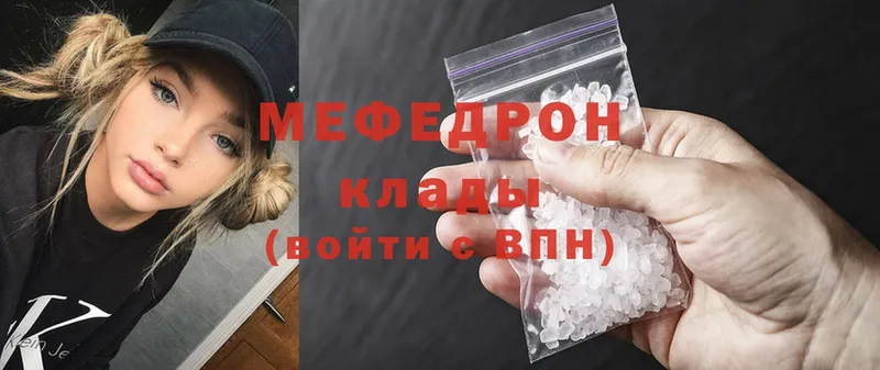 hydra ONION  Нижние Серги  Меф mephedrone 