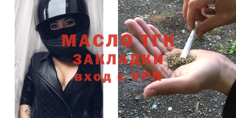 мега   где найти   Нижние Серги  ТГК Wax 